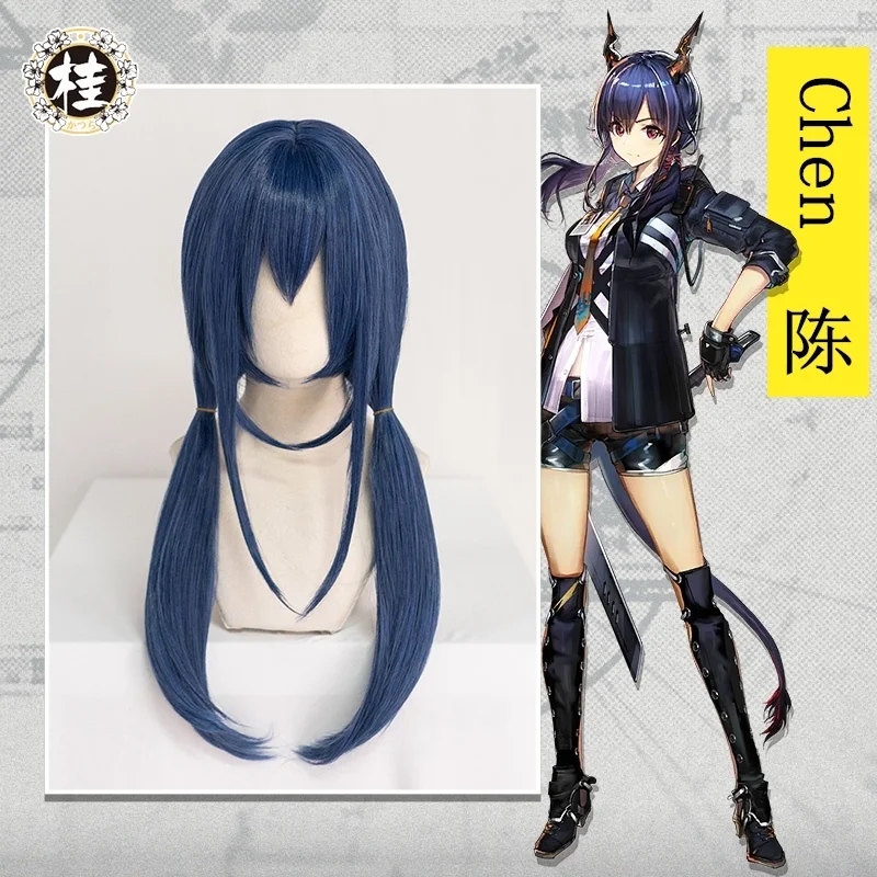 

Anime Arknights Cosplay Wig /chen Sir Wigs Costume Props Blue Double Ponytails Synthetic Hair +Wig Cap