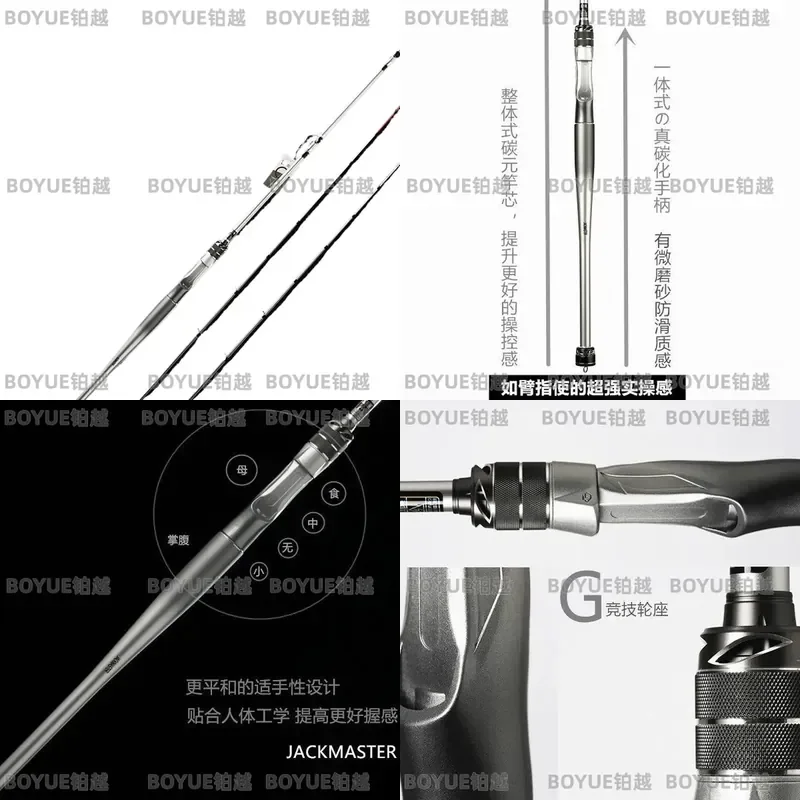 Sea Raft Fishing Rod Anti Corrosion Valve Design Saltwater Black Bream Cutting Pole Durable Marine Angling Gear for Deep Sea