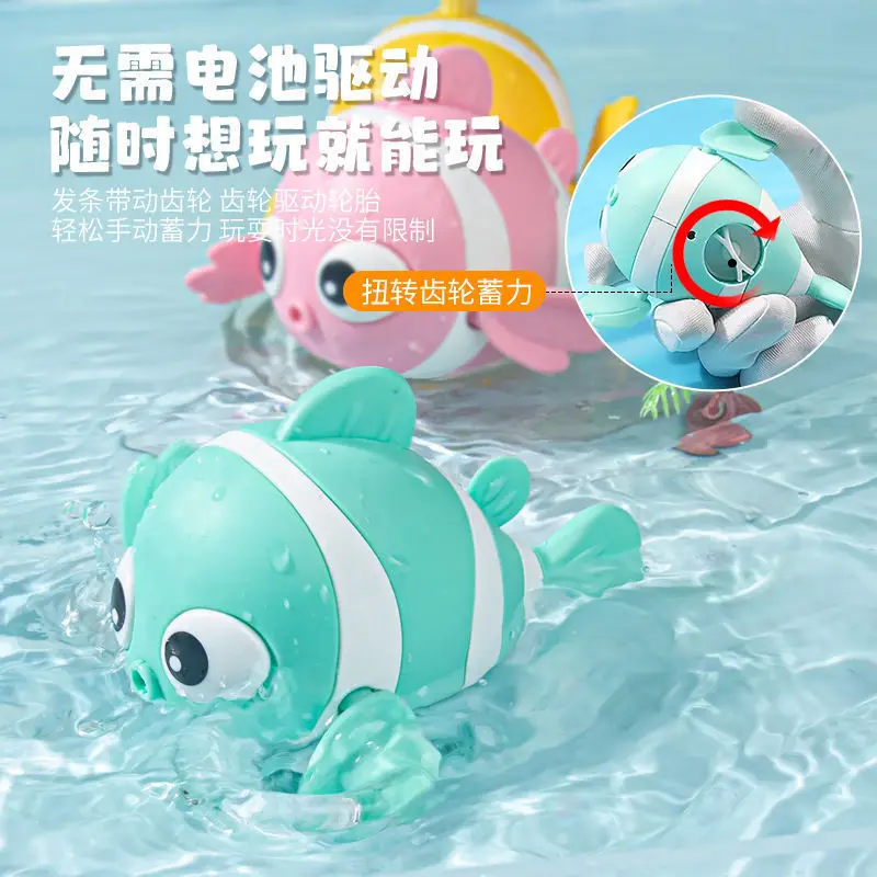 Jouet de bain pour enfants, Clown de natation mignon, poisson, jouet de bain pour tout-petits, jouet flottant à remonter pour garçon et fille, salle de bain, jeu d'eau, jouet mécanique