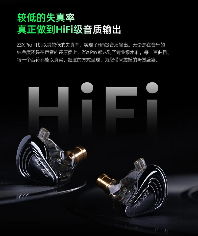 Ecouteurs-intra-auriculaires-kz-zsx-pro-5ba-1dd-avec-driver-hybride-musique-hifi-sport-jeu-cable-detachable-design-ergonomique-confortables
