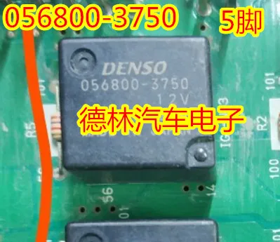 

Free shipping DENSO 056800-3750 12V 12VDC 5 10PCS