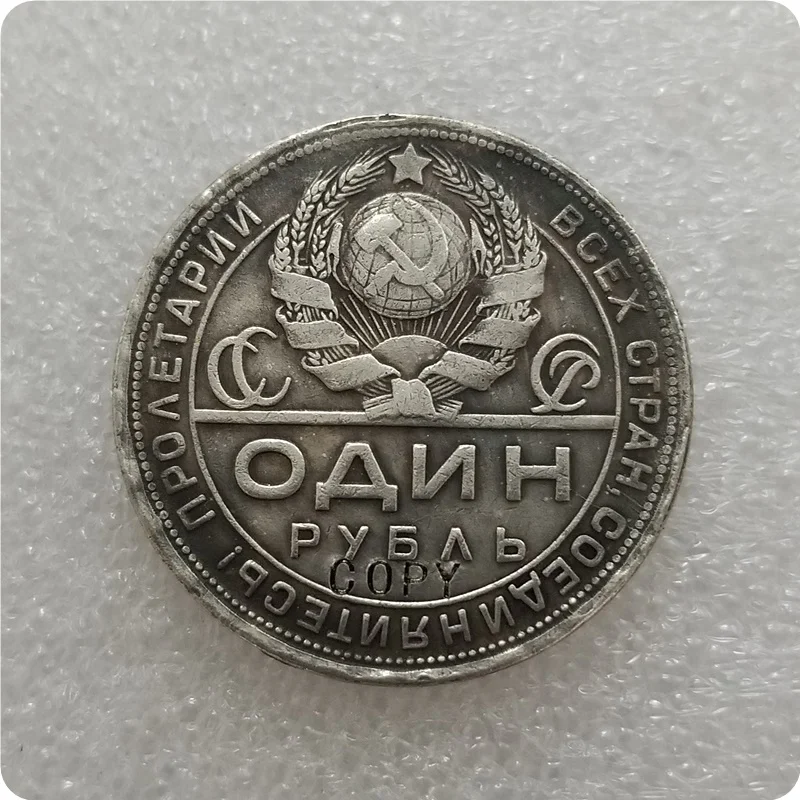 1924 RUSSIA 1 ROUBLE Copy Coin commemorative coins-replica coins medal coins collectibles