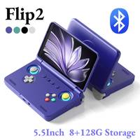 Retroid Pocket Flip2 Game Console 1080p Folding Game Console 5.5 Inch AMOLED Screen Handheld Game Machine with an Adreno 650 GPU