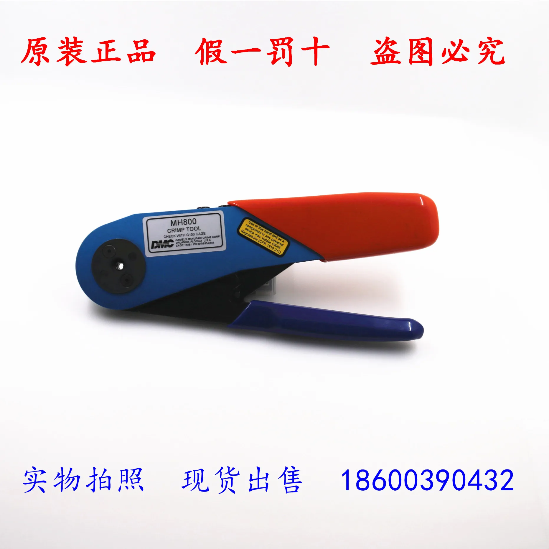 Crimping Pliers Crimping Pliers DMC MH800