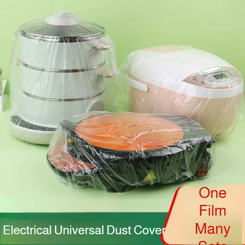 Waterproof Dustproof Cover Large Thick Drawstring Protective Cover for Home Appliance Furniture Household AntiStain Dust Cover
