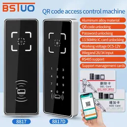 DC5-12V Dynamic 1D 2D Barcode Scanner QR Bar Code NFC RFID IC Card Reader Wiegand Tickets Checking Aluminum RS485 /TCP/IP Option