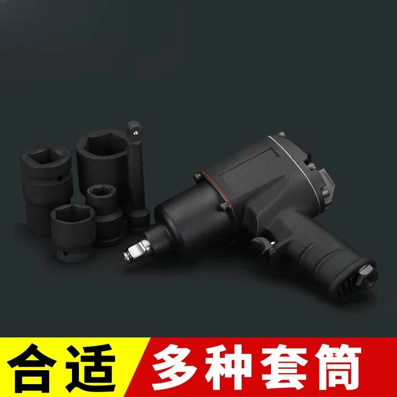 Industrial Grade 1/2 Inch Pneumatic Small Air Cannon High Torque Pneumatic Wrench Auto Repair Impact Storm Pneumatic Tools