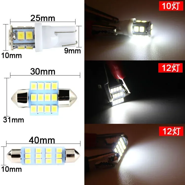 20pcs Car Interior LED Light T10/31mm/42SMD Universal Dash Lights Reading Lights Led Bulbs Combination Set DC12V