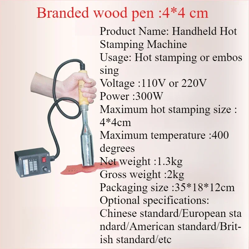 300 واط 110/220 فولت شعار آلة النقش يده آلة نقش الجلود التدفئة الكهربائية الحرف اليدوية البلاستيك/الخشب/الجلود/الورق