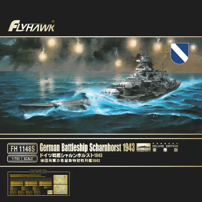 FLYHAWK 1/700 German Scharnhorst Battleship 1943 Assembly Warship Model