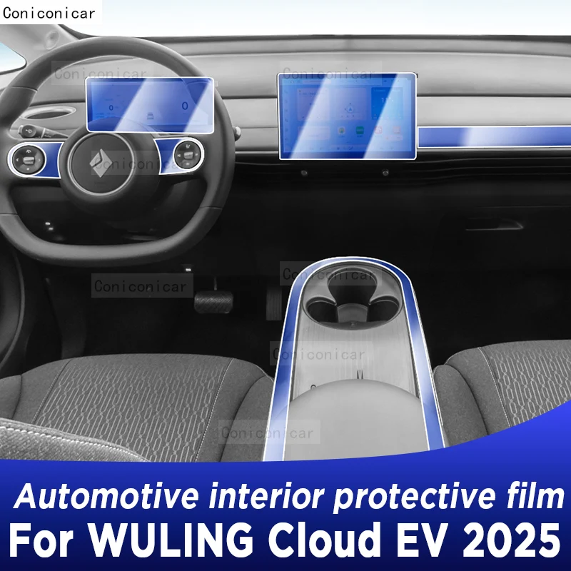 

Для WULING CLOUD EV 2025 панель приборной панели навигации автомобильный интерьер защитная пленка ТПУ аксессуары против царапин