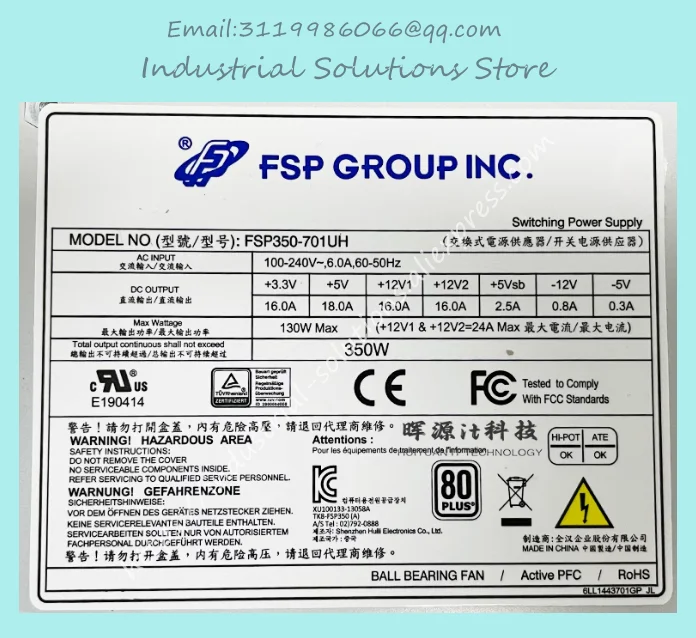 1U 350W Server FSP350-701UH
