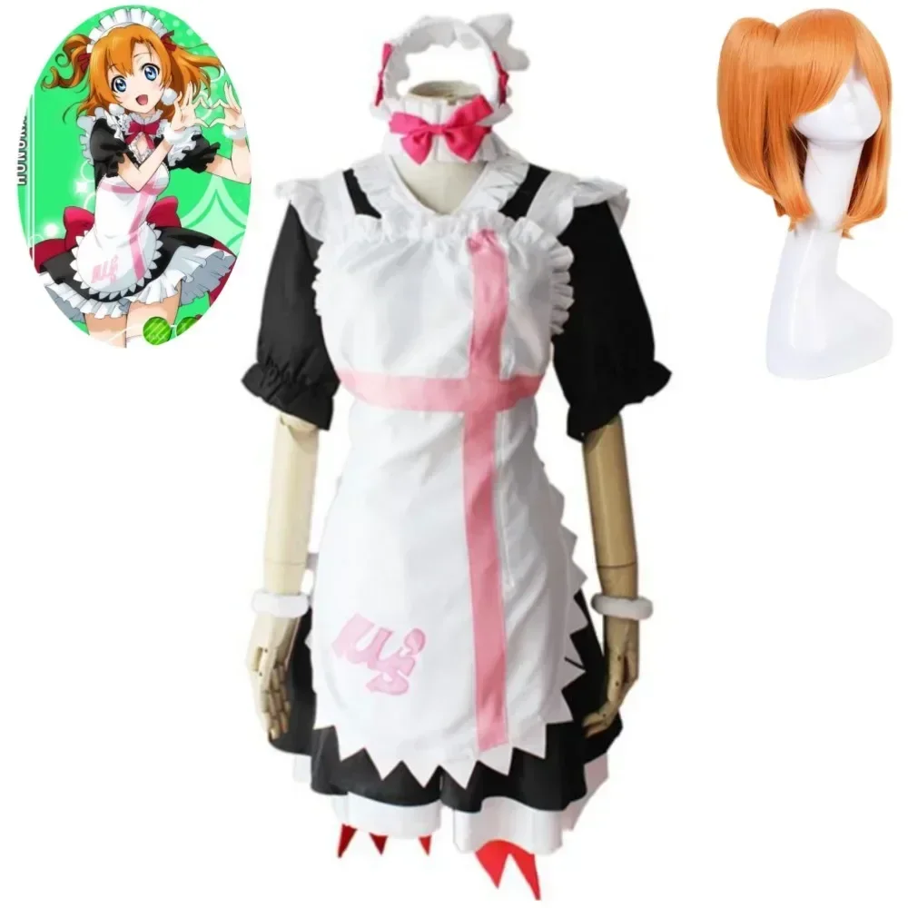 

Anime LoveLive Love Live Love"De Sekkin Honoka Kousaka Cosplay Costume Wig Dress Skirt Sexy Woman Maid Uniform Hallowen Suit