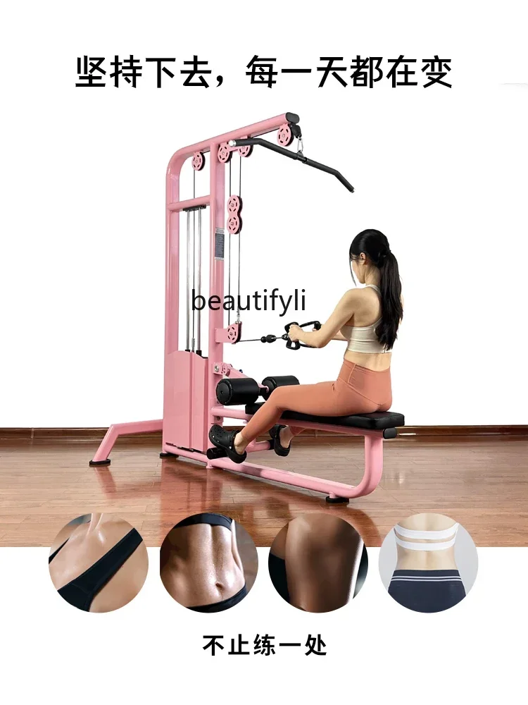 lt Gym back training equipment Multifunctional high pull-down trainer Shaping fitness equipment