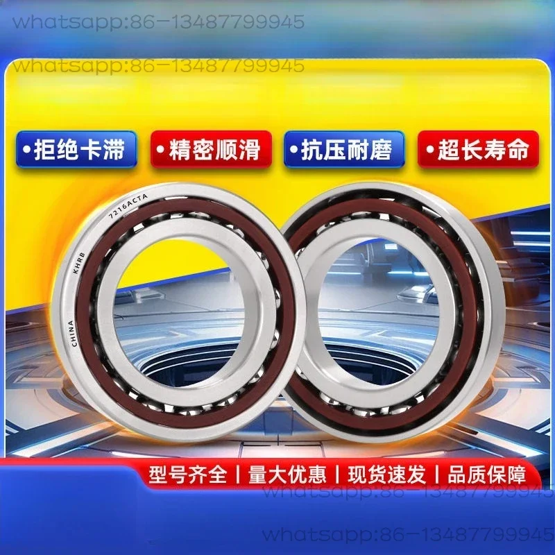 

Angular Contact Ball Bearings 71818 Imported 71819 Spindle 71820 71822 71824 71826 AC