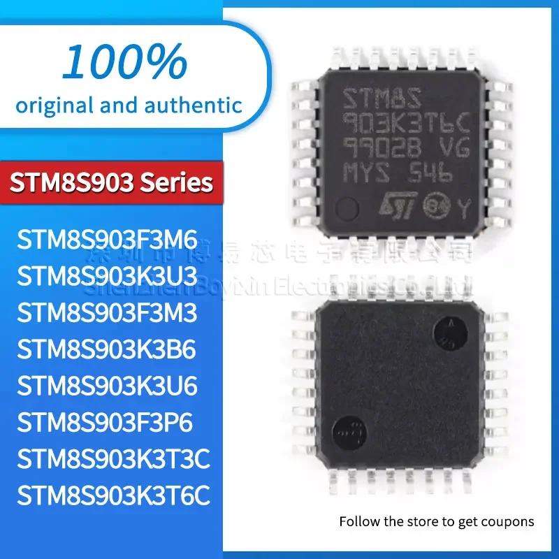 STM8S903K3T6C STM8S903F3P6 STM8S903K3U6 STM8S903K3B6 STM8S903F3M3 STM8S903K3U3 STM8S903F3M6 STM8S903K3T3C Waterproof shell