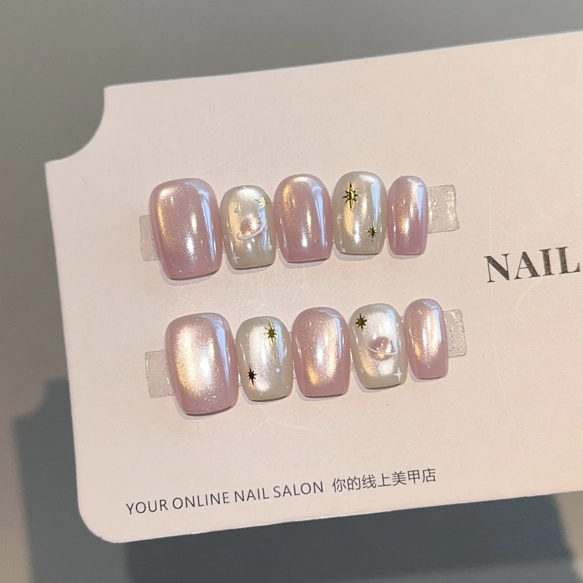 

10 шт. коротких накладных ногтей ручной работы, блестящие розовые с эффектом кошачьего глаза и звездным дизайном, милые и стильные, искусственные ногти для девочек, готовые к нанесению.