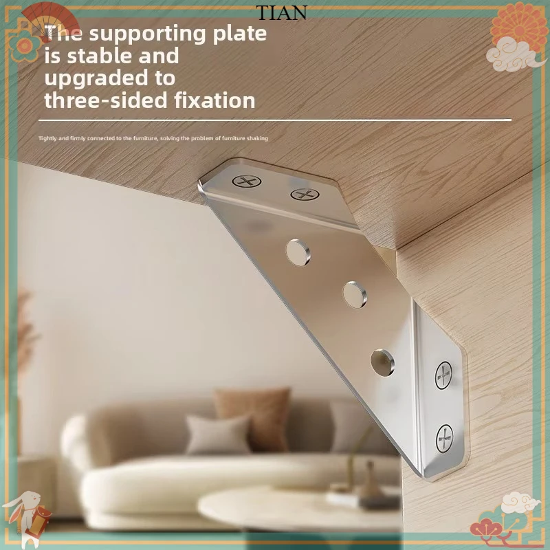 TIAN   Stainless Steel 3‑Sided Corner Bracket Set, Furniture Support W/ Screws for Bed Cabinet Table Chair Reinforcement