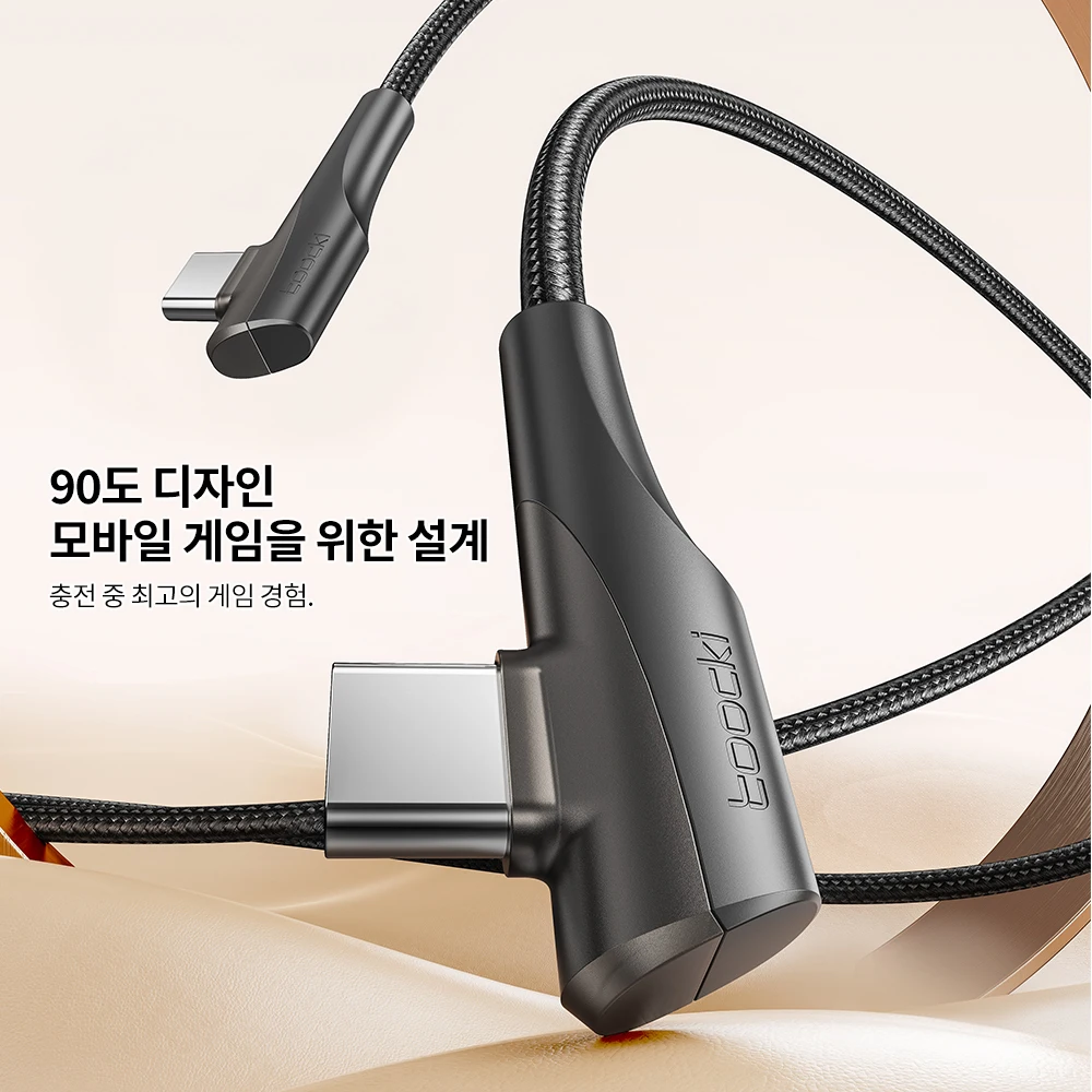 Toocki 더블 엘보 USB C타입 to C타입 케이블, 샤오미, 삼성, 화웨이, 맥북, 아이패드용, 100W 고속 충전, 데이터 케이블