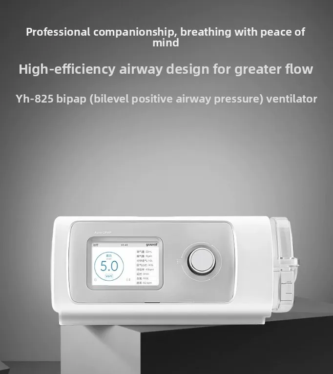 YH-825 cardiopulmonary respirato r household double level ST medical standard