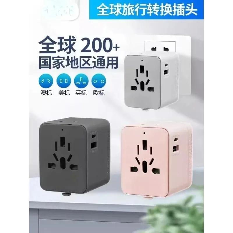 Universal converter plug American, European, German and British standard plug converter socket abroad Japan, Thailand and South