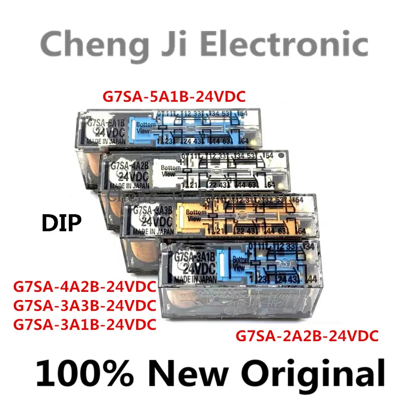 1PCS/Lot G7SA-2A2B-24VDC、G7SA-3A1B-24VDC、G7SA-4A2B-24VDC、G7SA-5A1B-24VDC、G7SA-3A3B-24VDC New original safety relay