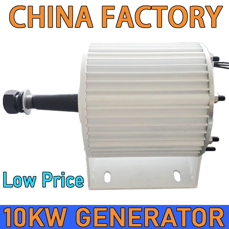 AC 3 Phase 10KW Electric Generator 24V 48V 96V 110V 220V Low RPM Alternator Permanent Magnet Rare Earth Generaors 10000W