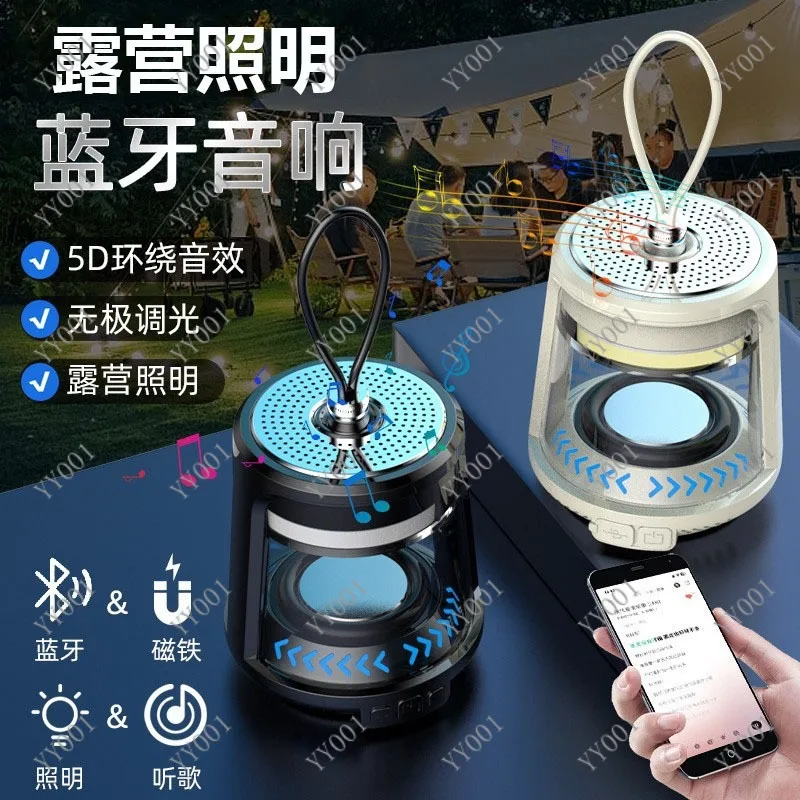 

New Bluetooth Camping Light Portable Multifunctional Rechargeable Waterproof Tent Lamp for Outdoor