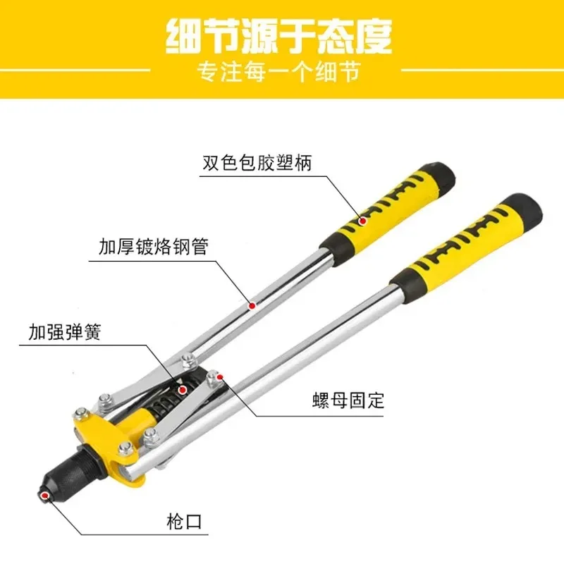 

DIY Rivets Nut Automotive Tools 17 Inch Heavy Duty Riveter Set Hand Riveter Set Blind Rivet Pliers Gun