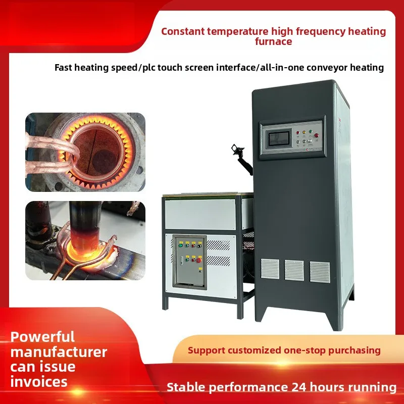 

High Frequency Induction Machine Industrial Electromagnetic Heater Smokeless Electric Heating Regulation Drying Constant