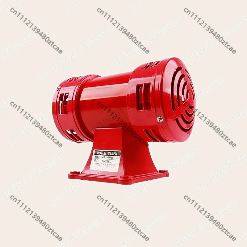 MS-490 Motor Siren, 220V High Decibel Double Horn Alarm for Factory Warning