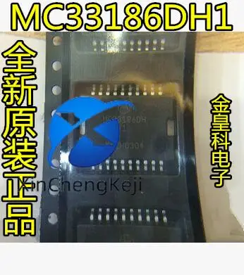 

10 шт. оригинальные новые MC33186DH1 Li POLO автомобильная компьютерная плата позиционирование дроссельной заслонки щелчок драйвер холостого хода