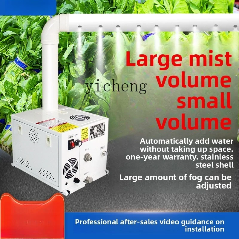 ZZ Industrial Ultrasonic Humidifier Small Large Fog Vegetable Tobacco Resurgence Greenhouse Sprayer Workshop Warehouse
