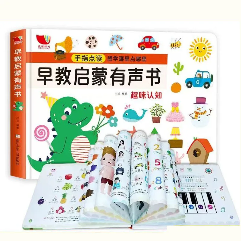 

Early Education Enlightenment Bilingual Audio Book in Chinese and English, Finger Reading for Children's Puzzle