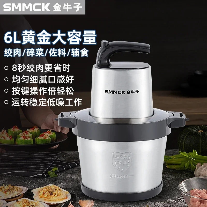 SMMCElectric Meat Grinder Large-Capacity Stainless Steel Mincer Multi-Functional Food Processor for Household And Commercial Use