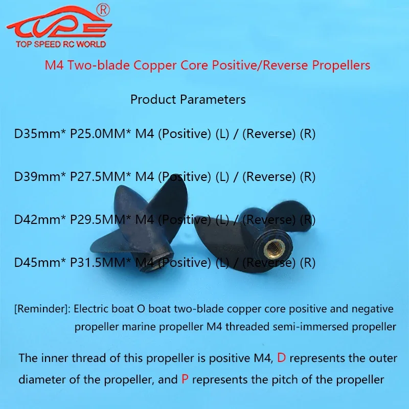RC เรือ M4 เพลาใบพัดทองแดง Core 2 ใบมีดบวกหรือย้อนกลับไนลอนพลาสติกเส้นผ่านศูนย์กลาง 35/39 /42/45 มม.Prop SHAFT อุปกรณ์เสริม