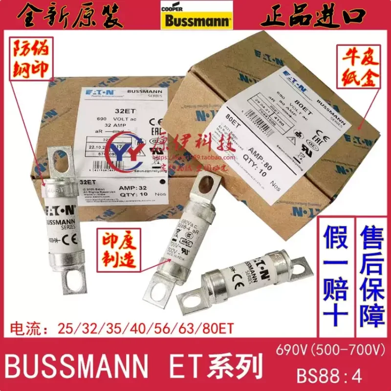 1-10 pieces BUSSMANN fuses BS88:4 fuses 25/32/35/56/63/80ET 40ET 40A 690V