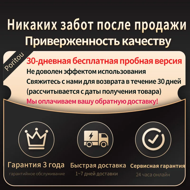 Poritou Smart Window Cleanning Robot aspirapolvere lavavetri elettrico telecomando elettrodomestici Anti-caduta