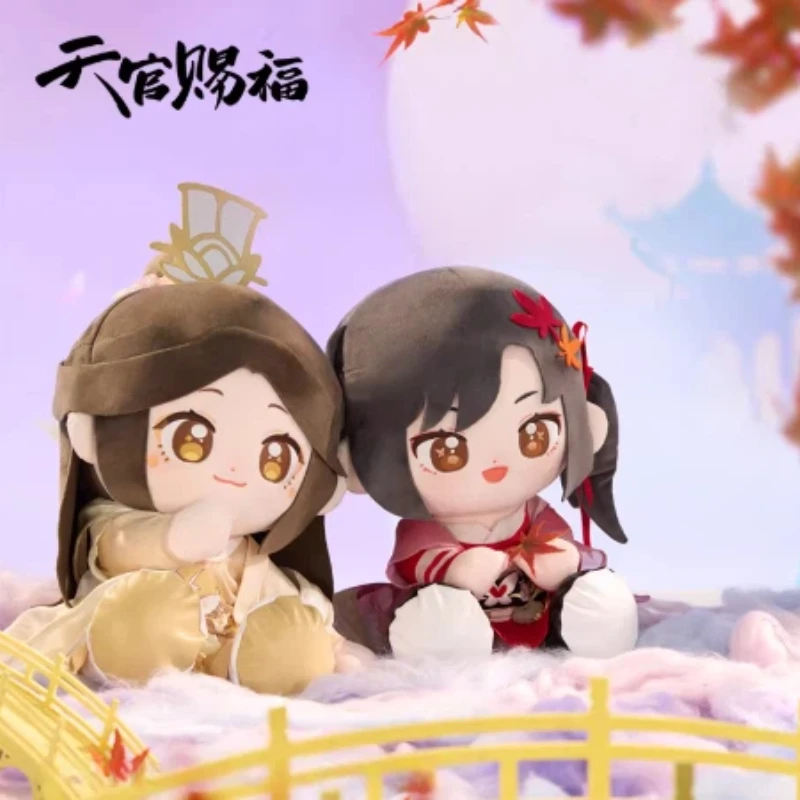 Heaven Official's Blessing Official Star Moon Series Huhu Sitting Pose Plush Doll Soft Stuffed Toy Anime Character Plushie