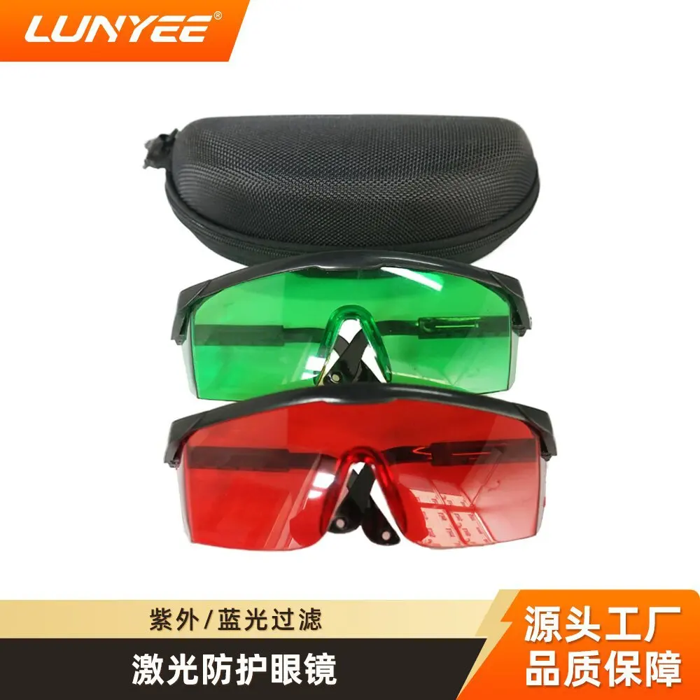 For laser glasses, protective wavelength 200-450nm/800-2000nm/1064nm goggles