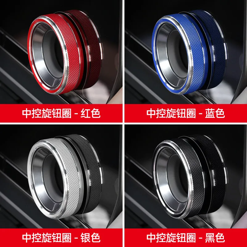 

For Lexus ES200 300h Aluminum Alloy Central Control Air Conditioning Knob Decorative Ring