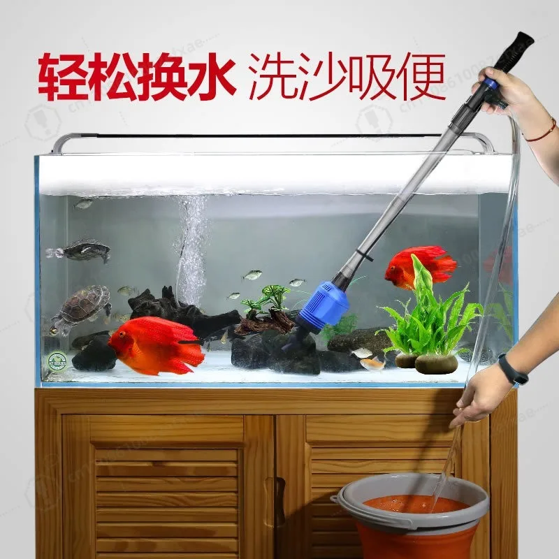change-water-sand-washer-electric-suction-automatic-pumping-fish-manure-cleaning-fish-tank-tool