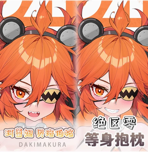 

Anime Zenless Zone Zero Koleda Belobog Sexy Dakimakura 2WAY Hugging Body Pillow Case Japanese Otaku Pillow Cover Bedding JSW