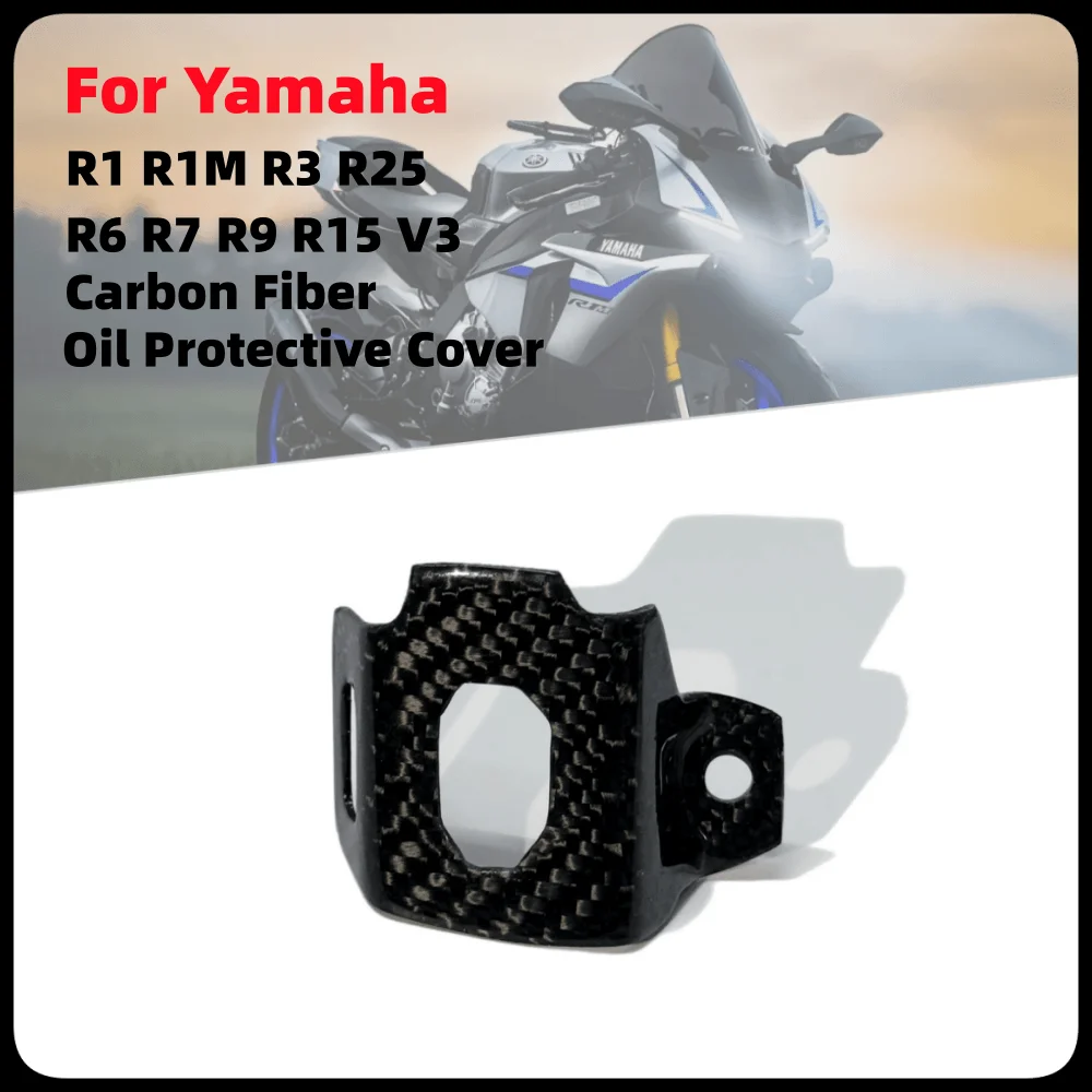 

Suitable for Yamaha R1 R1M R3 R6 R7 R9 R25 R15 V3 motorcycle rear brake pump 100% carbon fiber reservoir protective cover