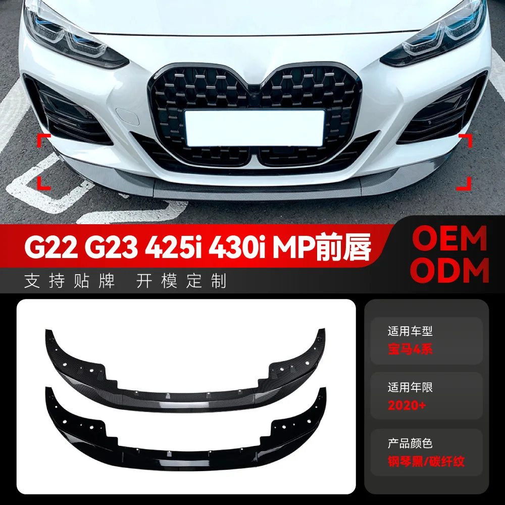 

Suitable for 2020+ BMW 4 Series G22 G23 425I 430I MP model front shovel and front lip cross-border modification parts