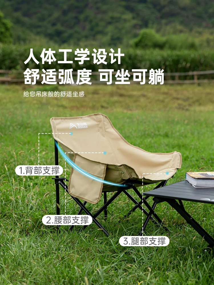 

Beishanlang Moon Chair Outdoor Camping Folding Chair Portable Beach Fishing Stool Picnic Foldable Seat with Backrest Lightweight