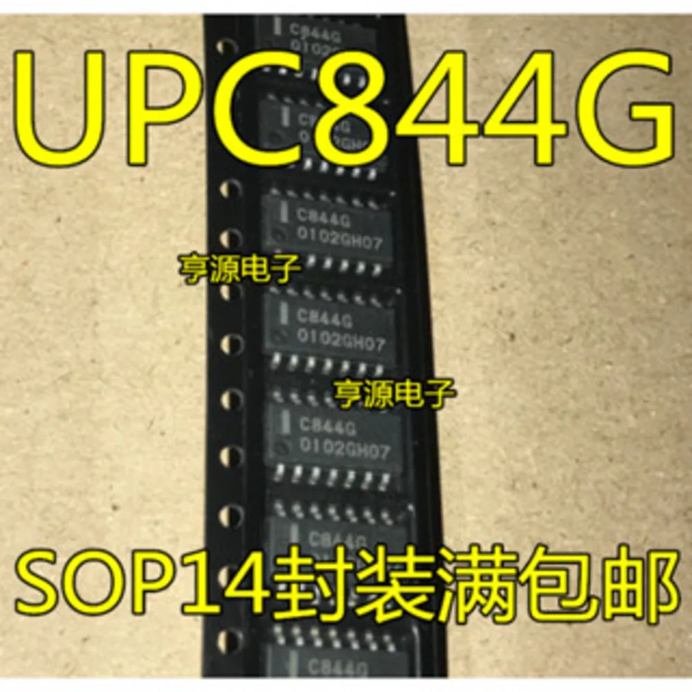 

C844G UPC844G UPC844 Силовое реле в наличии