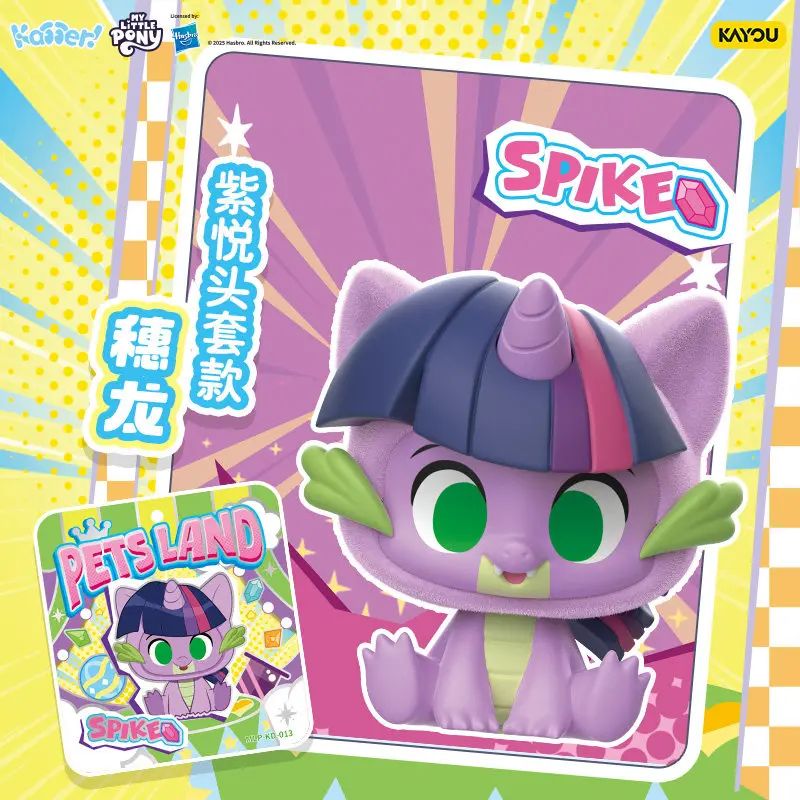 Genuine KAYOU Toys My Little Pony Pinkie Pie Animation Cartoon Action Figure Blind Box Collection Peripheral Holiday Girl Gifts