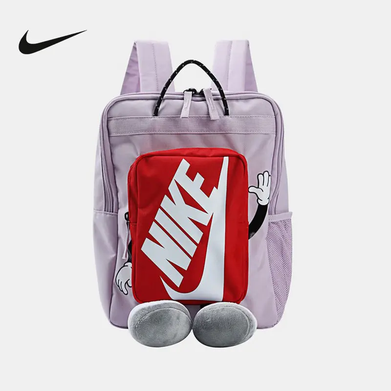 

Nike Nike Children's New Outdoor Portable Storage Adjustable Sports Backpack HM9973-537