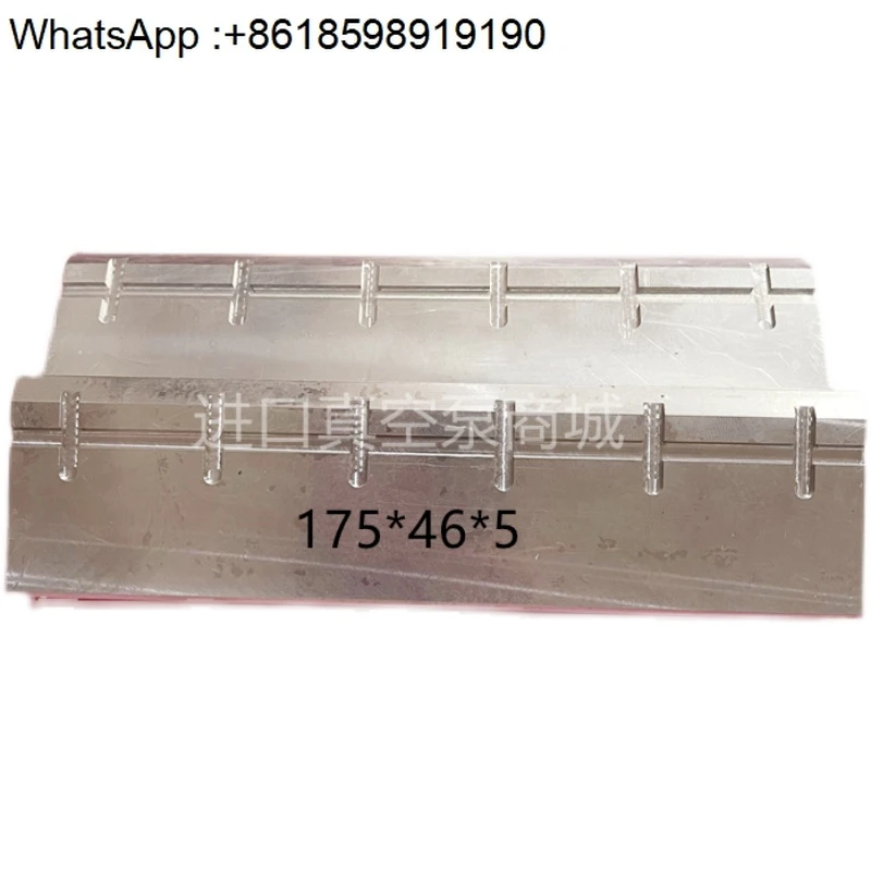 

Vacuum pump blade VC50/75 scraper aluminum piece VC100/150 slide piece 202/303 oil pump rotary piece